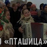 Горькая Весна