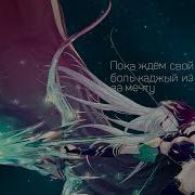 Legends Never Die Ft Against The Current Rus League Of Legends На