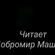 Проект Поэзофронт Стих Наши