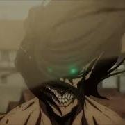 Attack On Titan Slowed