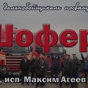 По Российским Дорогам Бескрайним