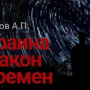 Девятов Последнее 2021