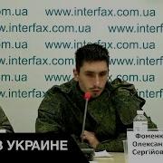 Попал В Плен Русский Окупант Попал В Плен