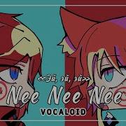 Rus Cover Nee Nee Nee Vocaloid Эй Эй Эй