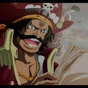 One Piece Ost Execution Gold Roger
