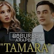 Tamara Mp3 Indir