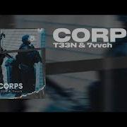 Corps T33N 7Vvch