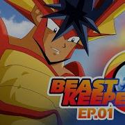 Beast Keeper