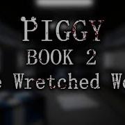 Piggy Book 2 Chapter 6 Willow Theme