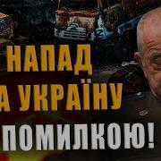 Полковник Квачков