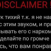Два Синтезатора Меме