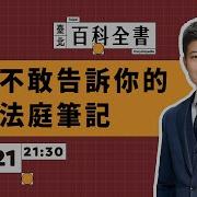 海外组织部