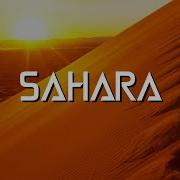 Arabian Trap Sahara