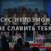 Ты Мой Мир Мой Покой