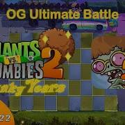 Funky Years Ultimate Battle Og Version