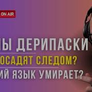 Ищем Выход Что Скрывает