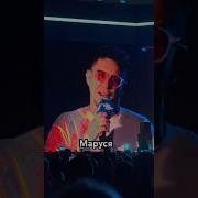 The Alex Super Дима Масленников Edit