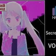 Vocaloid Rus Cover Kyoresu Secret Himitsu Harmony Team