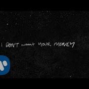 I Don T Want Your Money Ed Sheeran