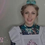 Асмр По Татарски
