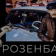 Покажите Мне Москву