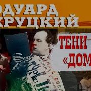 Кафе Канава Аудиокнига