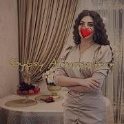Цыганская Песня Мой Родной Пойдём Со Мной
