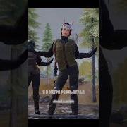 Я В Метро Рояль Играл Песня