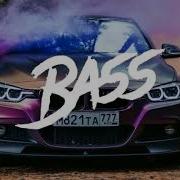 Знаю Дурман В Голове Туман Bass Boosted