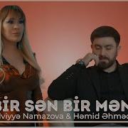 Ülviyye Namazova Hemid Ehmed Bir Sen Bir Men Official Video 2024