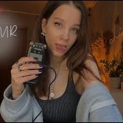 Быстрый Таппинг Asmr