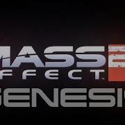 Genesis No Mass