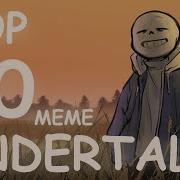 Мее По Андертеил Loser