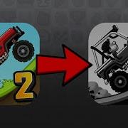 Got Me Hill Climb Racing 2