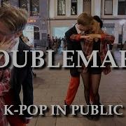 Trouble Maker Now Cover