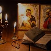 Старец Ефрем Катунакский Читает Молитву Иисусову