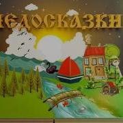 Шишечки Нарезай Давай