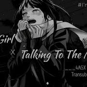 That Girl X Talking To The Moon Remix フー グエン