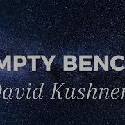 Empty Bench David Kushner