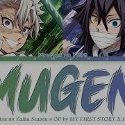 Mugen Theme