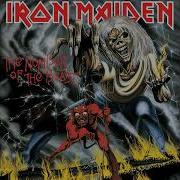 Iron Maiden Hallowed Be They Name 2015Remaster