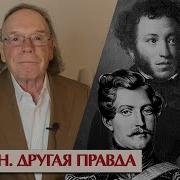 Эдуар Родзинский Лекции