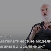 Семихатов Математика