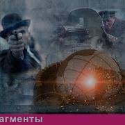 Химическое Оружие В Первой Мировой Войне