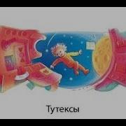 Девочка С Которой Ничего Не Случилось