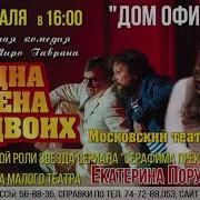 Одна Жена На Двоих Аудиокнига