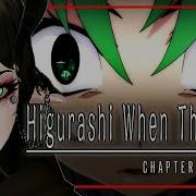 Higurashi When They Cry Hou Ch 1 Horror