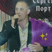 Песня Шансон Где Слова Отомщю За Серегу Воробья
