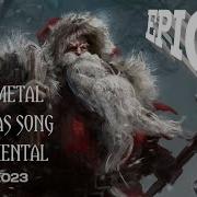 Metall Cristmas The Best