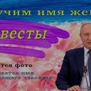 Поздравление На Свадьбу От Путина